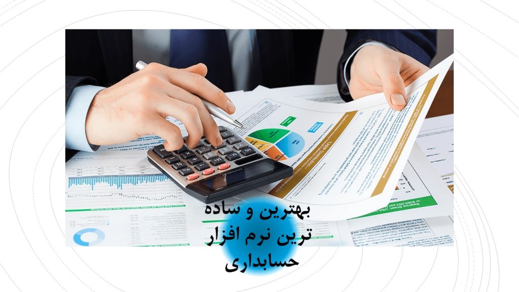 شرکت سپیدار