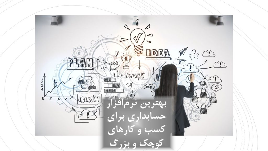 بهترین